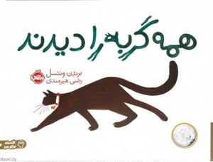 item.website_item_name