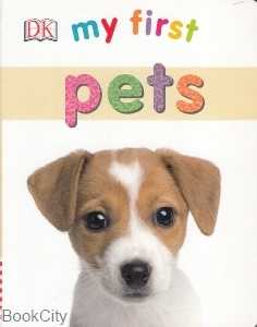 My First Pets 7564