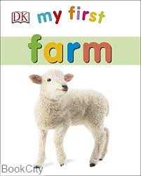 My First Farm 7540