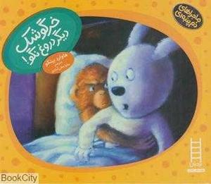 item.website_item_name