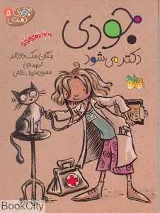 item.website_item_name