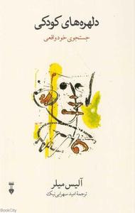 item.website_item_name