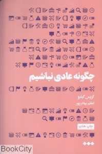 item.website_item_name