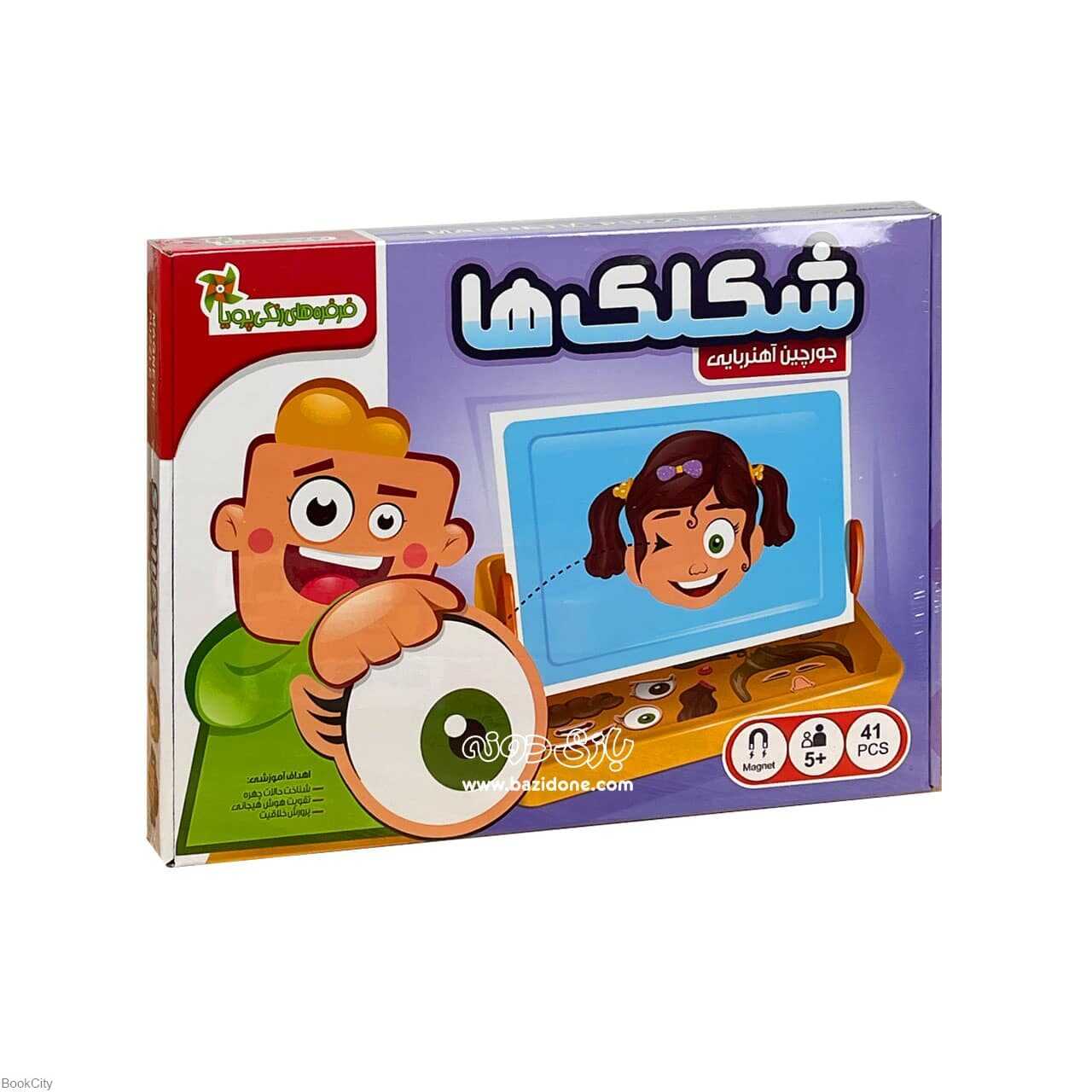 جورچین آهنربایی شکلک‌ها - 0