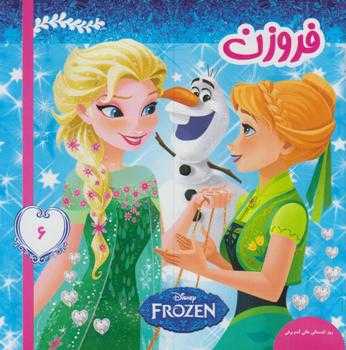 روز تابستانی عالی آدم برفی (فروزن 6)