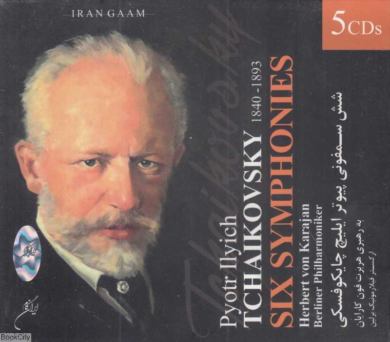 شش سمفونی پیوتر ایلیچ چایکوفسکی (5 CD)