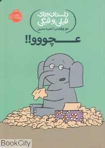 item.website_item_name