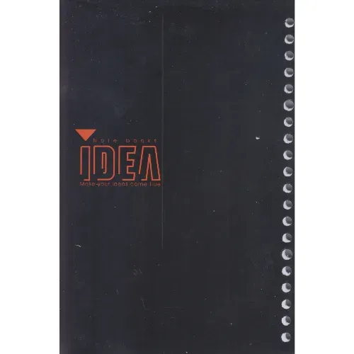 یدک کلاسور 20 حلقه 80 برگ IDEA - 0