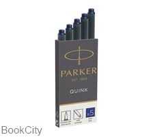 جوهر فشنگی بلند آبی PARKER 2017
