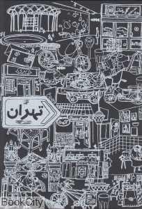 item.website_item_name