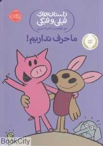 item.website_item_name