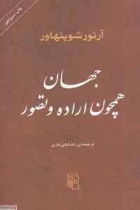 item.website_item_name