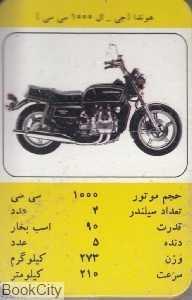 item.website_item_name