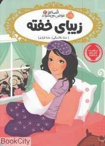 item.website_item_name