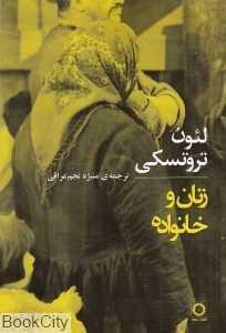 item.website_item_name