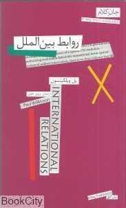 item.website_item_name