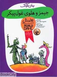 item.website_item_name