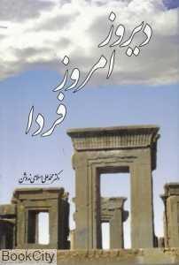 item.website_item_name