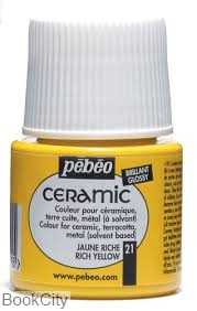 رنگ سرامیک Pebeo 025021 Rich Yellow 45ml