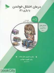 item.website_item_name