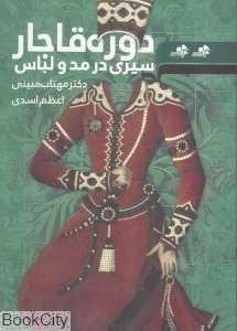 item.website_item_name