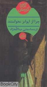 item.website_item_name