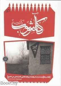 item.website_item_name