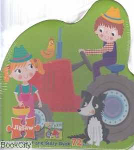 (Farm (Jigsaw Puzzle & Book 72 Pcs