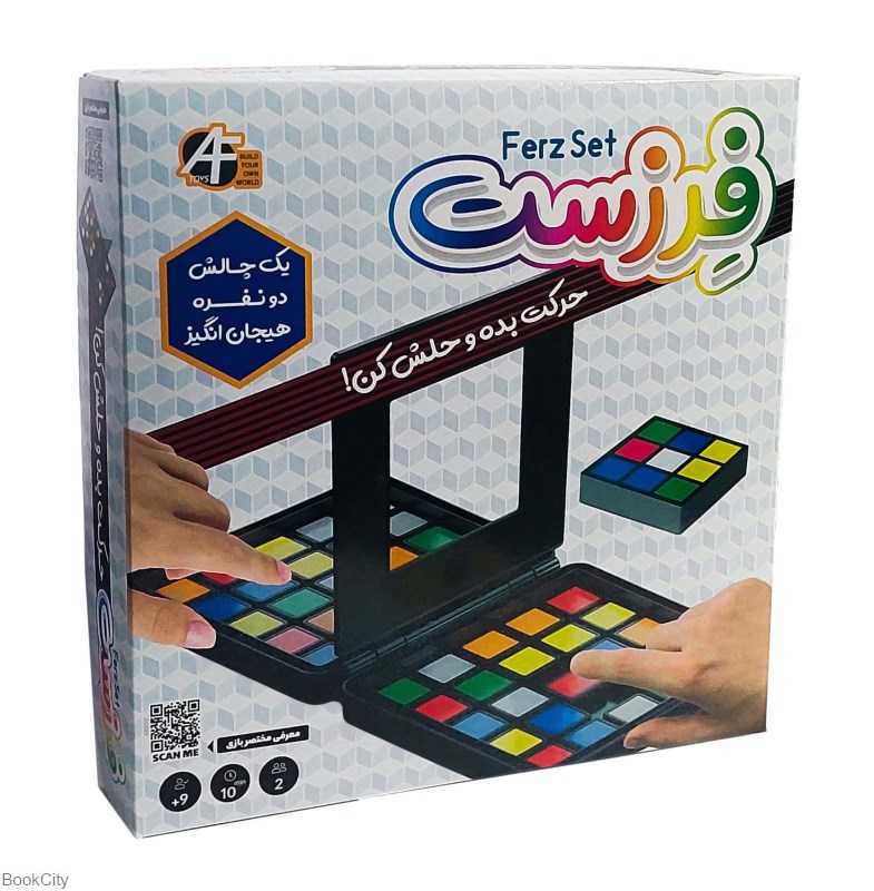 فرزست Ferz Set آرمان فردا