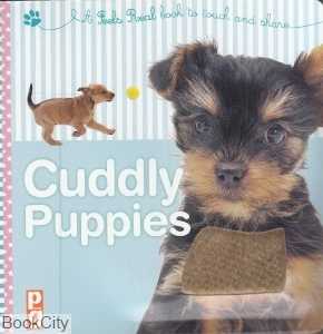 Cuddly Puppies 3074