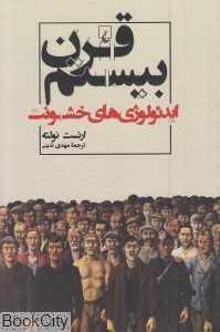 item.website_item_name