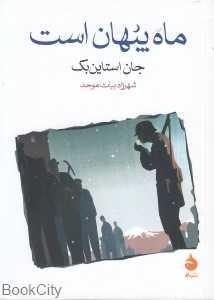 item.website_item_name