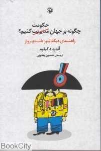 item.website_item_name