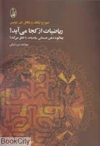 item.website_item_name