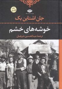 item.website_item_name