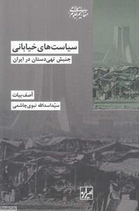 item.website_item_name