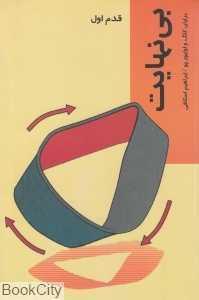 item.website_item_name