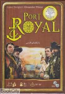 پورت رویال Port Royal 1644