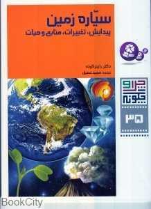 item.website_item_name