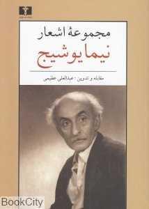 item.website_item_name