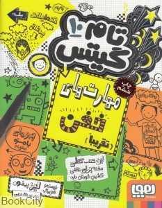 item.website_item_name