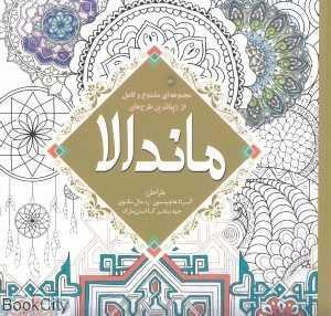 item.website_item_name