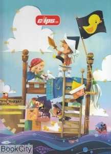 کلاسور 4 حلقه 80 برگ فانتزی Clips 00674 - 0