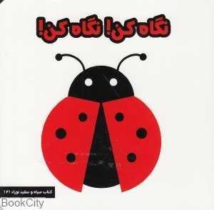 item.website_item_name