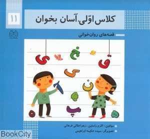 item.website_item_name