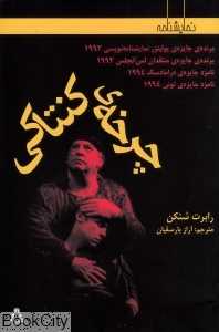 چرخه کنتاکی