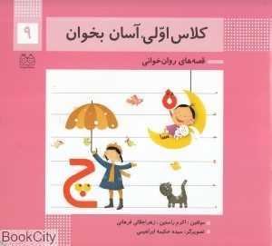 item.website_item_name