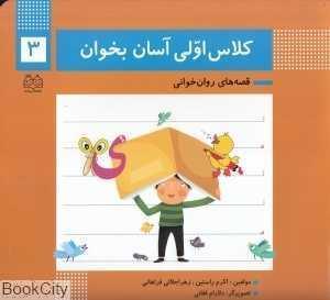 item.website_item_name