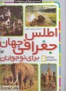 item.website_item_name