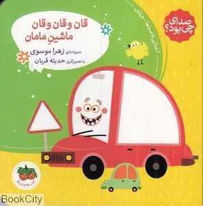 item.website_item_name